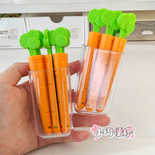 Carrot sealing clip, cute magnetic refrigerator sticker, snack food sealing clip, household kitchen food bag fresh-keeping clip, 5 sealing clips, free magnetic absorption box