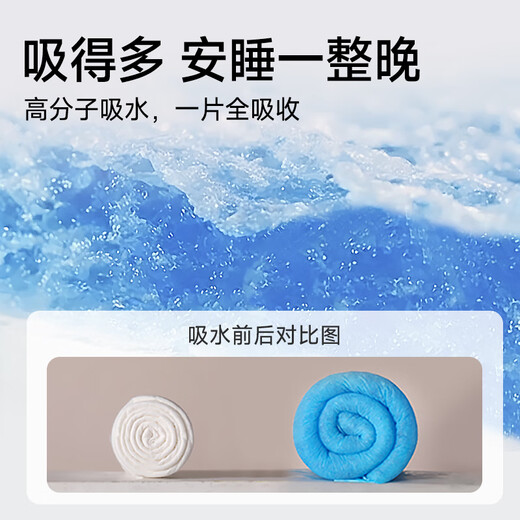 贝博氏babybox婴儿一次性隔尿垫100片35*45cm宝宝护理垫防水透气吸水