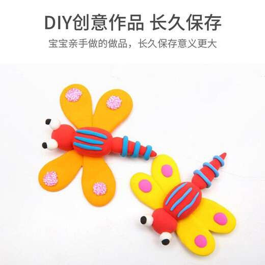 Dr. Ma Ultra Light Clay Children's Bunte Schlamm Plastikine Kindergarten handgefertigt DIY Geburtstagsgeschenk