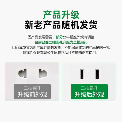 公牛开关面板插座墙壁g07白官方旗舰三开单控三联电灯照明暗装插座 G07白三开单控