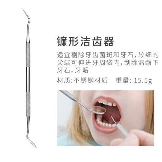 Treffen Sie den Jietr-Zahnreiniger 9-teiligen Set Oral Care Set Dental Stone Remover Tartarentfernung Zähne Reinigen Zungenbeschichtung Reinigungswerkzeug