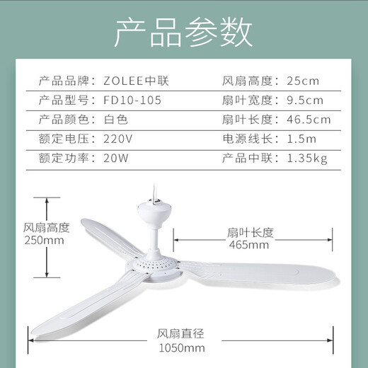 Zolee Zoomlion Wind Power Haushalt Deckenventilator Schall leichter Schlafzimmer Wohnzimmer Plastik -Fernbedienungsregelung Moskitonetz NET