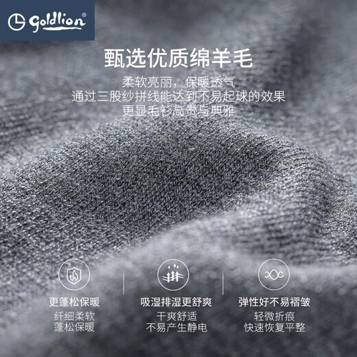 金利来【含羊毛】秋冬新款针织开衫外套男立领休闲保暖舒适拉链毛衣 58-灰色 XL 180/96A 推荐140-150斤