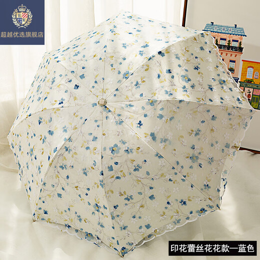 Umbrellas for girls, high-looking parasols, portable, both sunny and rainy, new double-layered lace embroidered parasols, female princess umbrellas, retro sunshades, sunny and rainy umbrellas, folding dual-use, printed lace flower models - blue flowers, full wear and yarn
