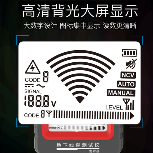 寻线仪强电电工巡线网络测线仪线材电线线路寻线器nf826 NF-801R 套装-可充电循环使用-防烧升级版