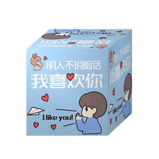 Wangwang Snack Geschenkpaket 698G Kombinationspaket 2025 Wangzai Kinder Snacks für Freunde am 1. Juni Festival Food Gift Box 698G Ich mag Sie Geschenkbox klein