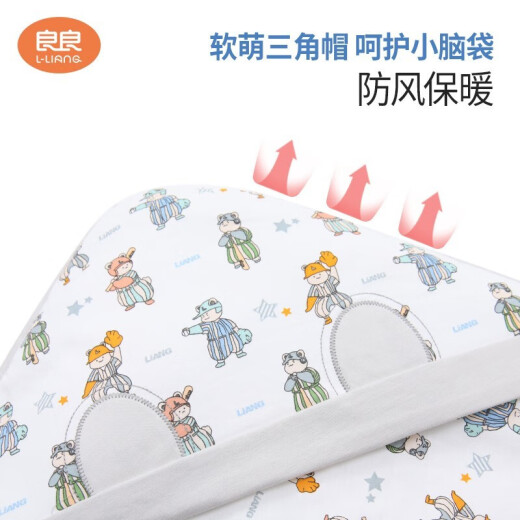 Liangliang Newborn Baby Bag Spring and Autumn Pure Cotton Newborn Swaddle Bag [Gulu Gray] Thin Quilted (Suitable for Temperature 20~25)