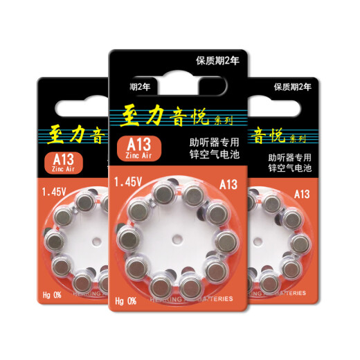 Xiwantuo Zhiliyinyue Siemens Hörgeräte Batterie Batterie Original Knopf Elektronische A13 A10 A312 A675 Zhili A10 [5 Boards 50 Stück]