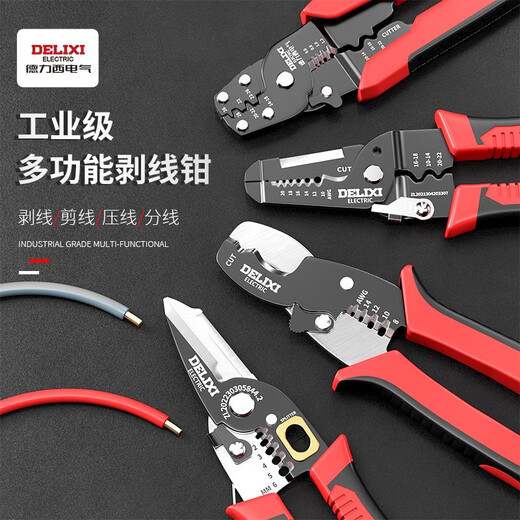 Delixi Electrical Wire Stripping Pliers Electrician Wire Unplugging and Wire Cutting Pliers 7-inch Multi-Function Cable Wire Wiring Artifact Wire Stripper Stripping Pliers Tool Single Color Handle Wire Stripping Pliers + Electrical Tape