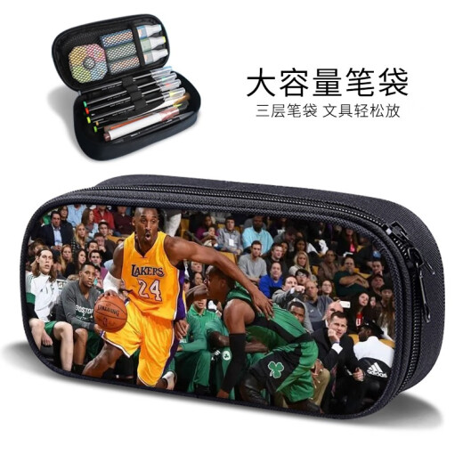 Basketball NBA large-capacity pencil bag junior high school students simple elementary school students pencil bag star Kobe pencil case creative trend multi-function boy zipper canvas pencil case children cool Lai Picture customization three-layer large-capacity canvas pencil bag - waterproof - scratch-proof - no color loss