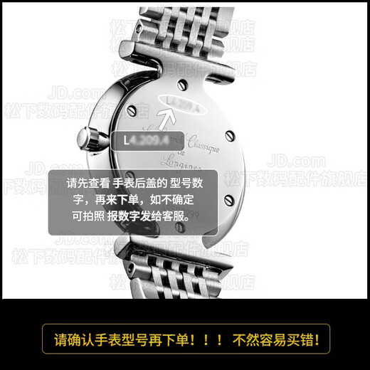 
Panasonic is suitable for Longines Jialan original watch battery for men and women quartz watch replacement 1.55V round button electronic belt tool style ultra-thin small particles original round movement 2 pills L4.761