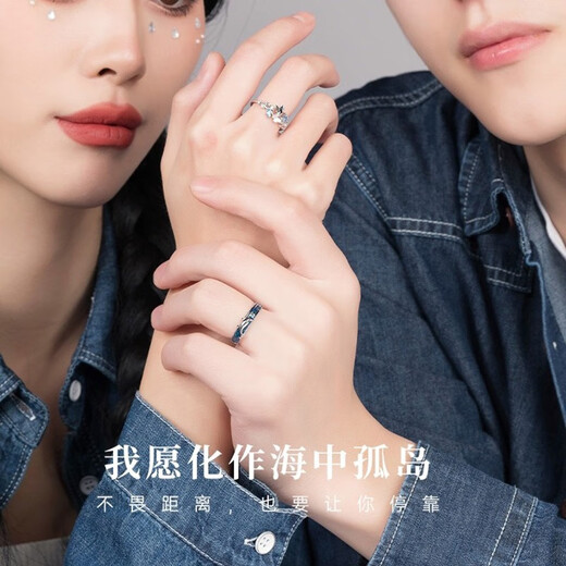 纪诗哲（GIEVSZHE）云梦蝶鲸情侣戒指一对男女定制刻字情侣对戒纪念生日礼物送送女友 云梦蝶鲸情侣戒指 礼盒装