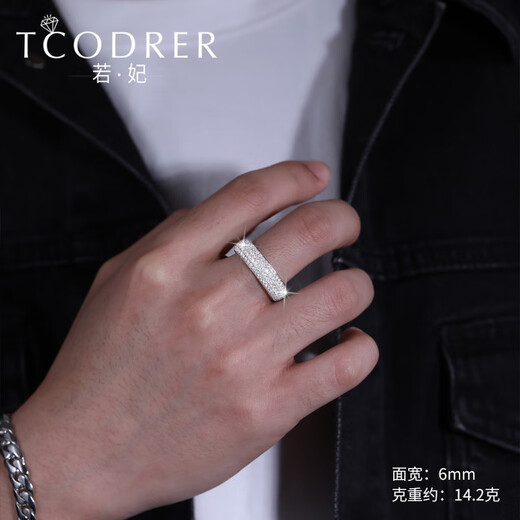 Ruofei diamond ring men's platinum pt950 men's ring set with diamonds and baby's breath ring platinum personality trendy brand men's plain ring diamond/customized platinum ring No. 22 15-16 grams