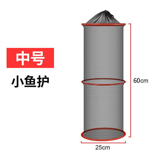 TAB Portable Small Fish Protector Eye-Filled Fish Mesh Bag Quick-drying Bag Live Bait Anti-jumping Net Bag Mini Small Fishing Protector Basket 25cm 0.6m Multi-purpose Small Fish Protector Medium Size