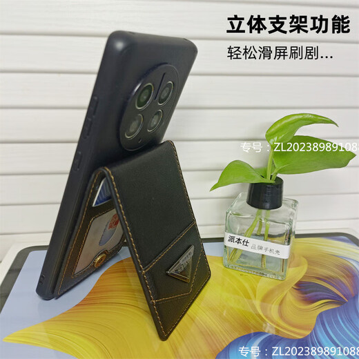 派本仕适用华为Nova13/nova14系列手机保护壳上下开翻盖式零钱包商务高级卡套背卡包插卡新款男女手机壳 上下开卡包【黑色】 华为Nova13pro