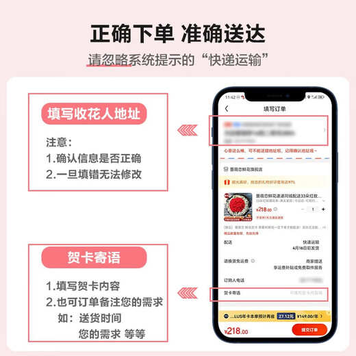 Rose Love Flower Express delivers carnation bouquets in the same city. Gift box for mother and elders to visit birthday gifts. 11 pink carnations + white baby's breath. Delivery from flower shops in the same city. Can make an appointment for delivery on Mother's Day.