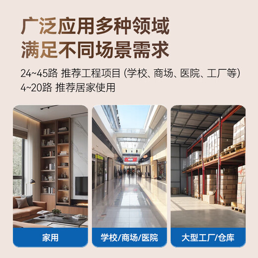 Chint (CHNT) distribution box strong current box PZ30G-4-AZ household distribution box distribution lighting box circuit breaker installation box air switch box box surface mounted 24 circuits (single row)