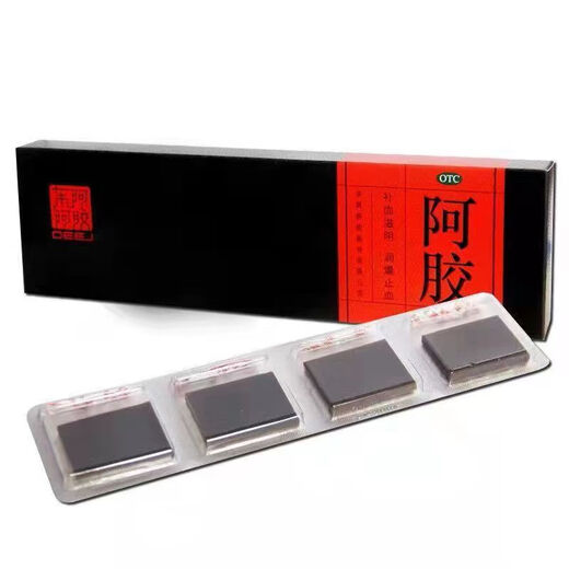 东阿阿胶块 山东阿胶块24g/盒 补气血女补气养血  端午节礼物 10盒超值装
