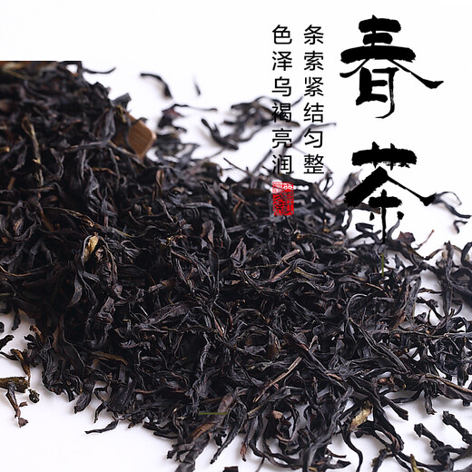 Tianchi -Teeindustrie 1392 Tianchi Phoenix Dantong [320 Serie] Entenscheiße Duft authentisch Chaozhou Single Cong Food Oolong Tea Entenscheiße Duft (mit Geschenktüte) 320g*1 Can