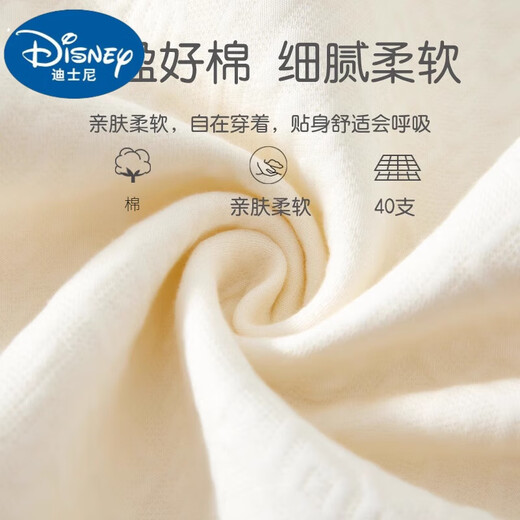 Disney baby clothes spring, autumn and winter new onesie cotton warm six months baby autumn clothes baby girl cotton pajama autumn strawberry princess 66cm