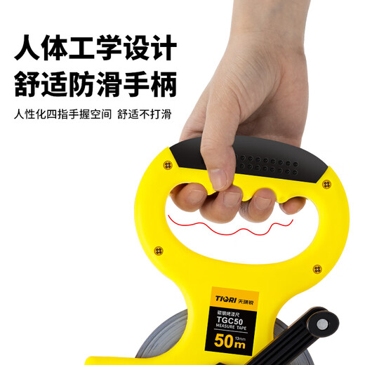 Tianqi sharp steel tape measure 50 meters portable frame cross long tape measure engineering construction site ruler measuring ground ruler meter ruler 50m