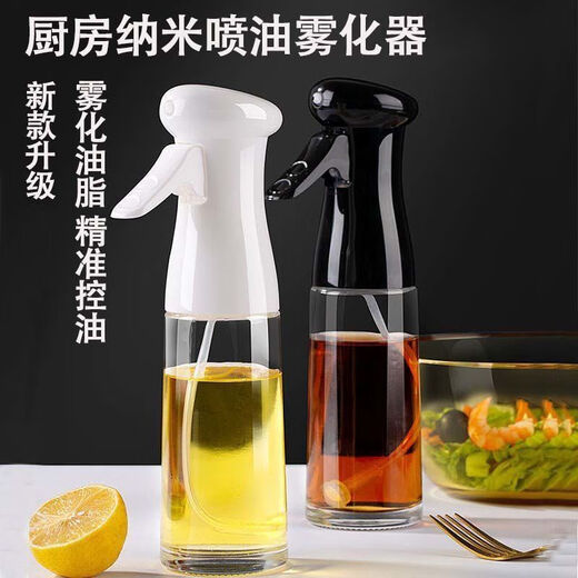 New ultra-fine oil spray bottle spray kitchen barbecue olive oil oil pot fat reduction oil control household high-pressure sprayer white 300ML precise oil control-fine atomization