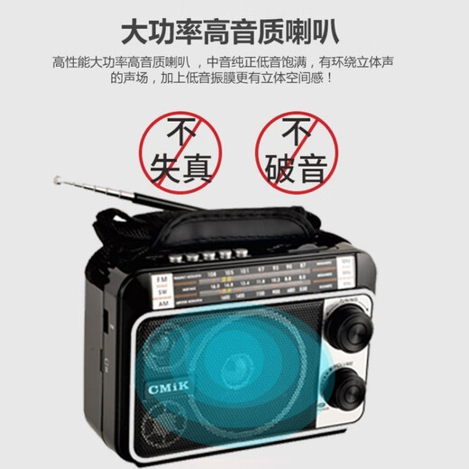 Original applicable full-band plug-in card multi-functional Bluetooth radio portable elderly speaker precise frequency modulation mp3 full-band radio black Bluetooth model + 8G song card