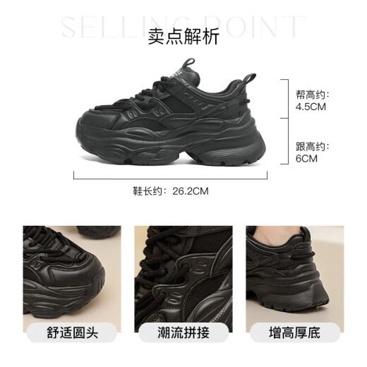 Zapatos de papá dadong zapatos para mujeres 2025 Nuevo invierno moda de moda plana