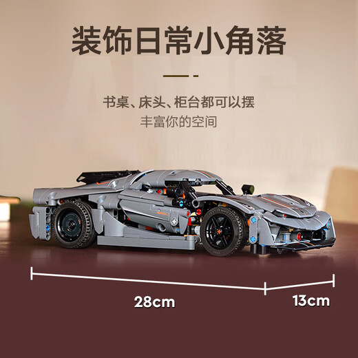 LEGO 42173 Koenigsegg Supercar Boys Racing Sports Car Building Blocks Educational Toys Gifts
