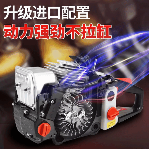 Wuyang Honda imported high-power gasoline chain saw four-stroke pure gasoline tree felling chain saw high-horsepower tree felling machine saw four-stroke with 2 imported chains + gifts
