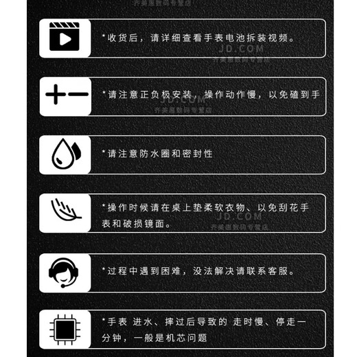 瑞纳达（RENATA）阿玛尼原装手表电池满天星 白月光系列男女石英机芯圆纽扣电子1.55V更换带工具教程按后盖型号下单 2粒 AR11143