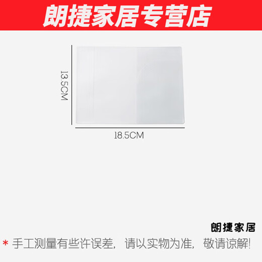 Moran Noel Passabdeckung Passport Schutzhülle Transparent eingedickte Passabdeckung Reisepassabdeckung Passzertifikat Pack 5 Packs transparent