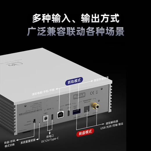 SHANLING CR60 CD turntable and track all-in-one professional audio CD player digital turntable U disk hard disk desktop CD player Moonlight Silver