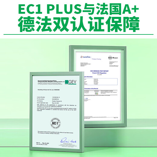 WACKER DA mildew-proof glass glue, kitchen and bathroom sealant, waterproof beauty glue, neutral silicone toilet edge sealing glue, transparent 1 piece