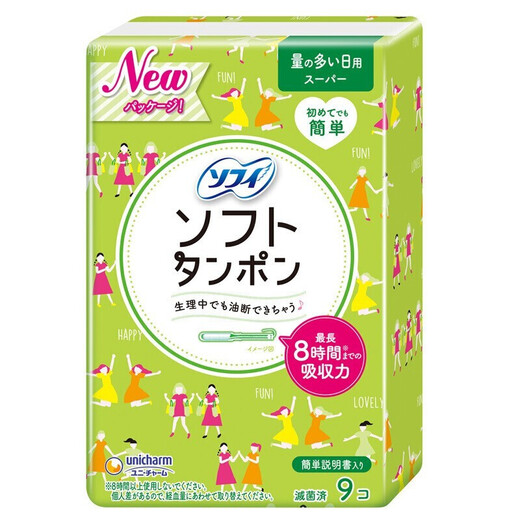 Sophie Sanitary Napkin Catheter Type Tampon intégré doux (Importé d'origine) 9 Boîtes * 3 boîtes (multi-types)