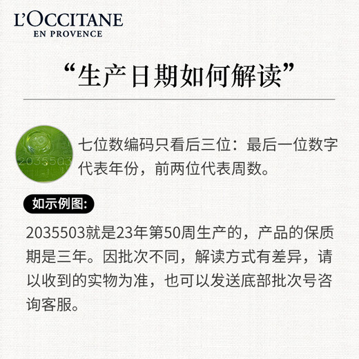 L'Occitan Rose Lip Balm 12ml Moisturizing Moisturizing Lip Pattern Commuting Portable French Original Teacher's Day Gift