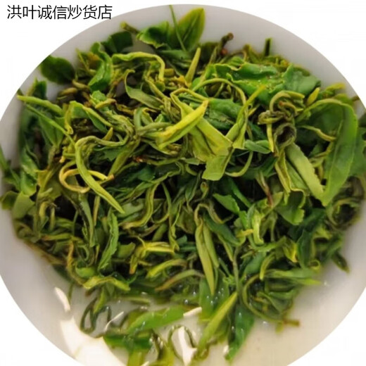 Hongxuan Manwei Laoshan Green Tea 2024 New Tea Laoshan Green Tea Strong-flavor Bean Flavor Boutique Gift Box Qingdao Specialty Tea Laoshan Green Tea 125g 1 bag