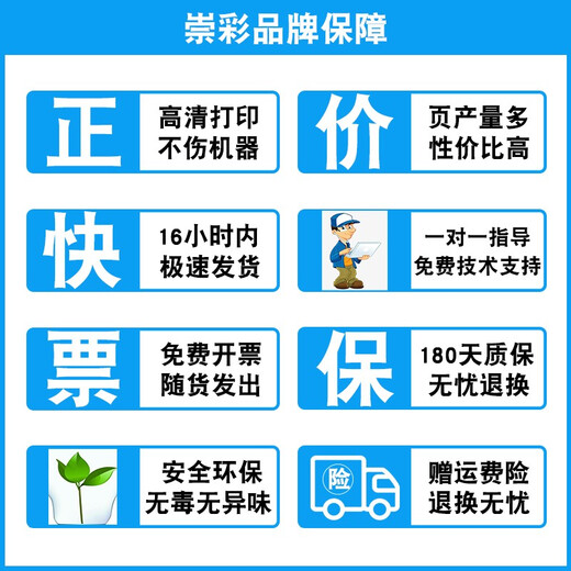 崇彩 理光MP7001 9001 6503 7503 7502 8001碳粉盒 6210D粉盒 墨粉 【加黑图文版】粉盒-日本巴川粉-1000g-1支