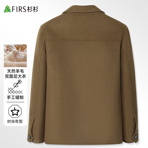 Shanshan wool double-sided woolen jacket men's spring and autumn casual warm lapel woolen coat top short coat men's clothing