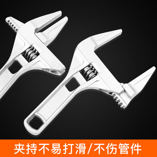 Worker bee adjustable wrench multi-functional large opening live mouth bathroom pipe pliers tool water pipe short handle household 6-68mm