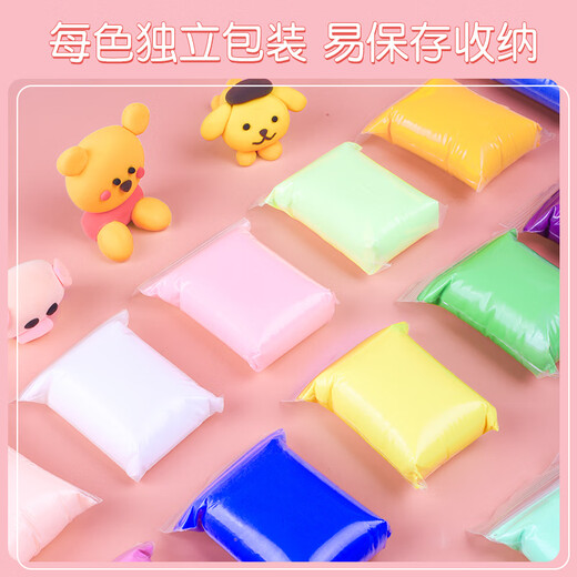 真彩（TRUECOLOR）24色超轻粘土diy材料包儿童安全无味彩泥橡皮泥黏土套装手工幼儿园玩具礼物 袋装ZC607