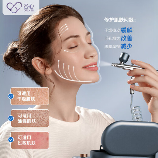 GX Diffuser Valley Heart Oxygen Injection Instrument Facial Beauty Hydration Instrument Nano Spray High Pressure Water Light Instrument Christmas Gift Female Teacher Gives Girlfriend a Birthday Gift Guaranteed Price