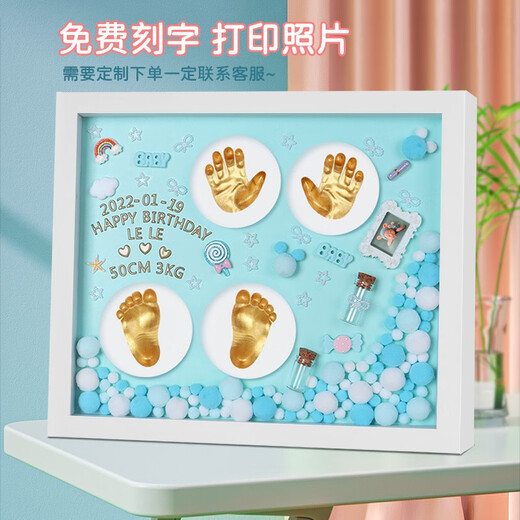 shiyuexiaozai 宝宝手足印泥相框新生儿百天满月周岁礼物胎毛脐带纪念品手脚印 12寸手足印泥【天使之印】蓝色