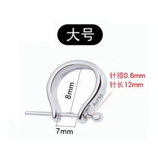 18K gold pendant buckle head jade pendant U-shaped buckle Au750 platinum buckle diy accessories jade Buddha buckle head necklace buckle 18K gold white universal U-shaped buckle large size