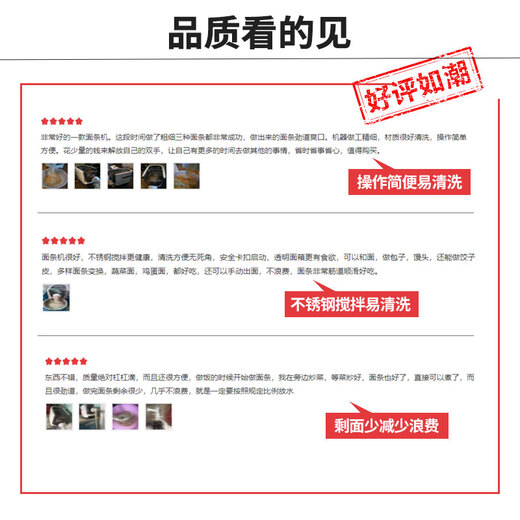 九阳（Joyoung）面条机 家用智能全自动面条机 快速出面 6套模具 易清洗电动压面机 JYN-W3国家补贴