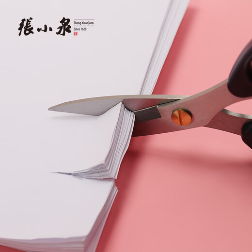 张小泉剪刀不锈钢家用美工裁缝剪线头办公工业专用小剪子剪纸尖头 强力剪小号(长170mm)