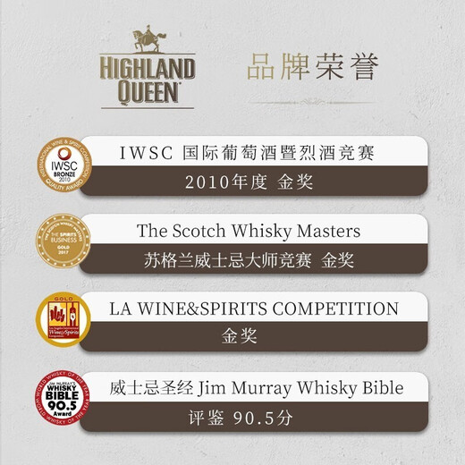 
Highland Queen Scotland 3-year blended whiskey imported from the UK 700ml 3-year bourbon barrel mix (double-pack)