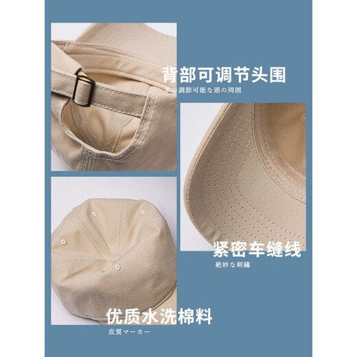 小号小头围棒球帽男浅顶帽子鸭舌帽s小码小帽檐夏季穿的 米白色 可调节(小头围50-54cm)