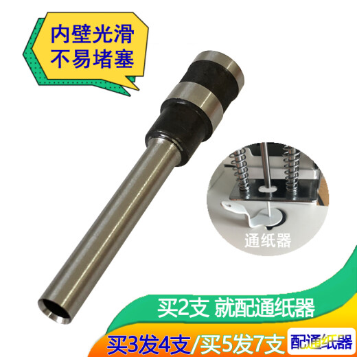 Qiyan 3881 T505 3878 Financial Raveting Pipe Machine Máquina Manual Certificado Eléctrico Certificado Riveteo Accesorios de una máquina de unión Bit Broad Delutante de taladro Hollow Deli 3881 Modelo antiguo 3846 Cuchillo de taladro