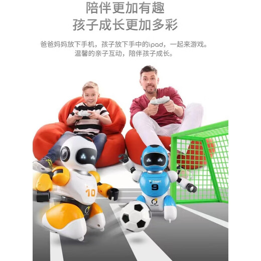 Dahuixia Early Education Intelligente Fernbedienung Roboter-Roboter-Wettbewerb High-Tech-Programming aufladen Fußball Kinderspielzeug Jungen und Mädchen High-End-Edition [Yellow + Blue + Ball] 2+ Tore Standard